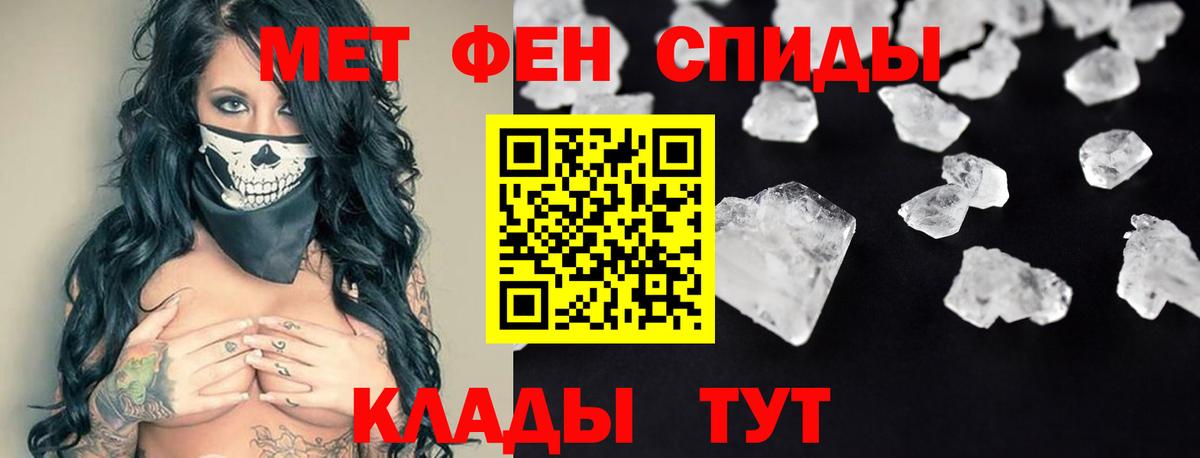 Amphetamine 97% Озёры