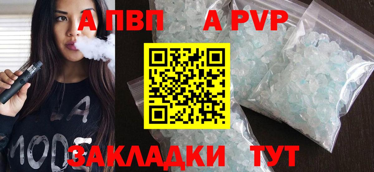 NBOMe Озёры