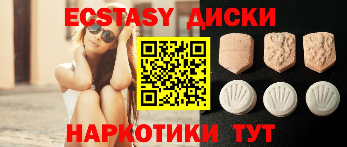 Ecstasy Punisher  Ecstasy  Озёры  Вход с VPN 