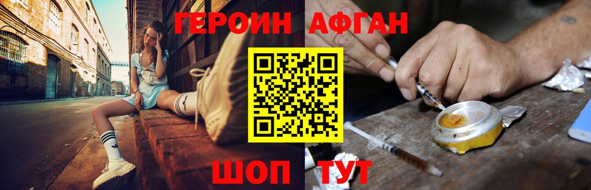 ГЕРОИН  Вход с VPN  Озёры  ГЕРОИН герыч 