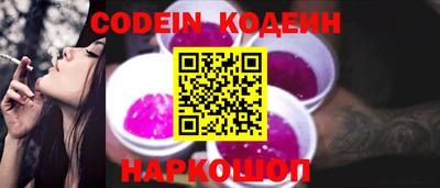 мяу мяу мука Волгодонск