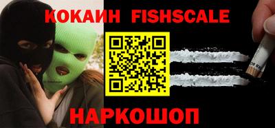 мяу мяу мука Волгодонск