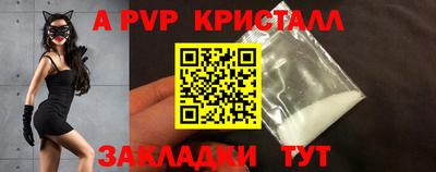 МДПВ Волжский