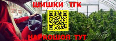 мяу мяу мука Волгодонск