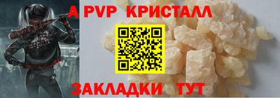 не бодяженный Волжск