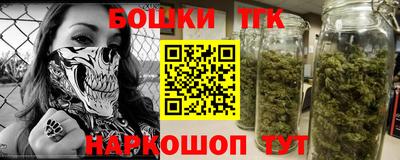 мяу мяу мука Волгодонск
