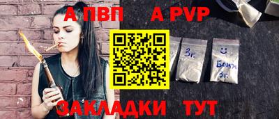 МДПВ Волжский