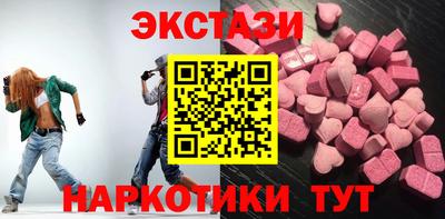 мяу мяу мука Волгодонск