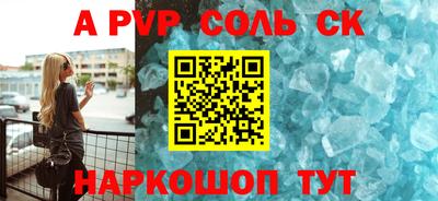 МДПВ Волжский