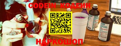 мяу мяу мука Волгодонск
