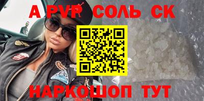 МДПВ Волжский