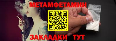 мяу мяу мука Волгодонск