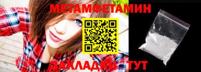 мяу мяу мука Волгодонск