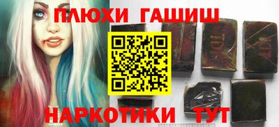 мяу мяу мука Волгодонск