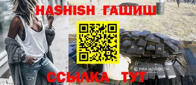 мяу мяу мука Волгодонск