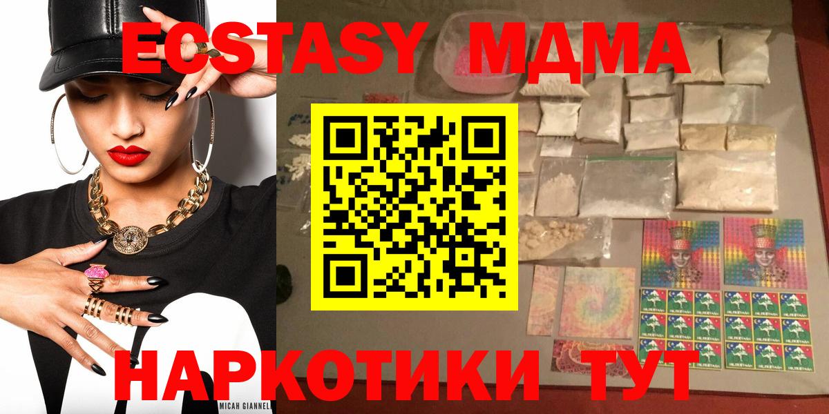 Кокаин  МЕФ  ГАШИШ  Лсд 25  Озёры  ГАШ  Конопля  Вход с VPN  Меф  