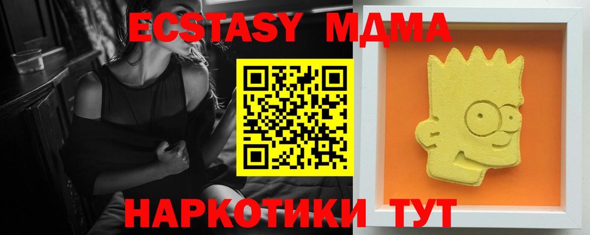 MDMA кристаллы  MDMA кристаллы  Озёры  MDMA  Вход с VPN 