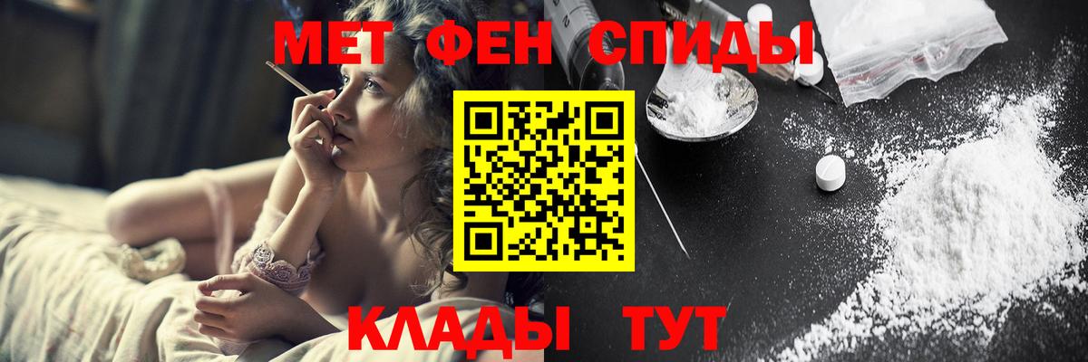 МЕТАМФЕТАМИН винт Озёры