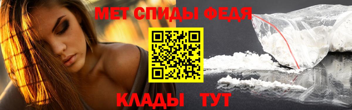 Первитин винт  Вход с VPN  Озёры 