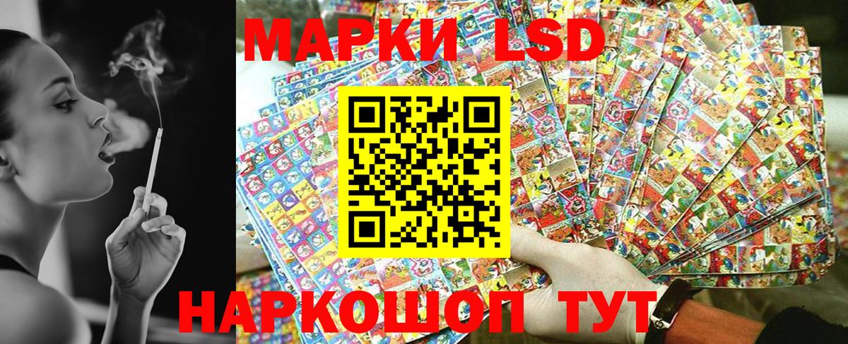 Марки N-bome  Наркотические марки 1500мкг  Вход с VPN  Озёры 
