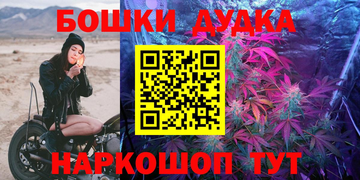 Бошки марихуана марихуана Озёры