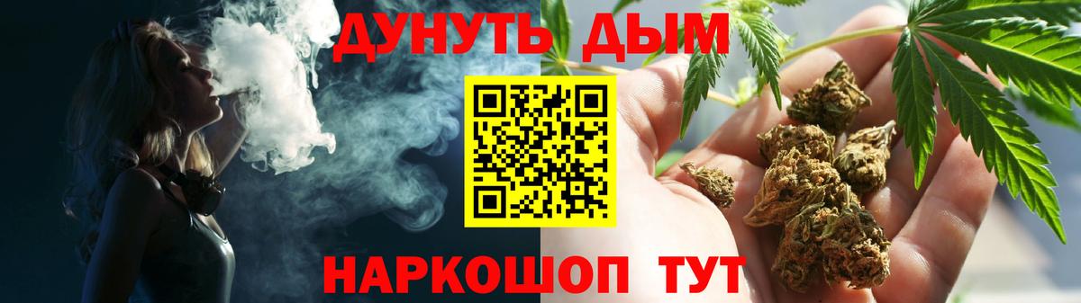 Каннабис марихуана  Вход с VPN  Озёры  Каннабис планчик 